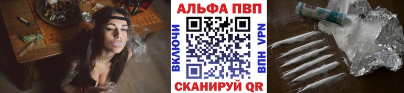 Альфа ПВП крисы CK  Кингисепп 