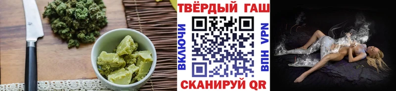 Печенье с ТГК конопля  Кингисепп 
