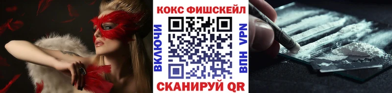 блэк спрут зеркало  Кингисепп  Cocaine Перу  дарнет шоп 