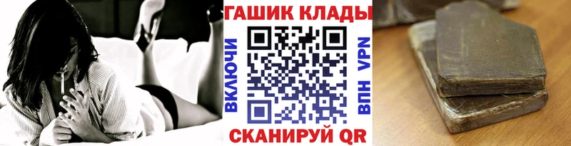 Гашиш hashish  цены   Кингисепп 