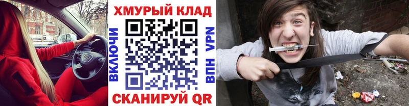 блэк спрут рабочий сайт  Кингисепп  Героин хмурый 