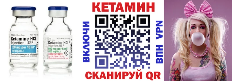Кетамин ketamine  Кингисепп 