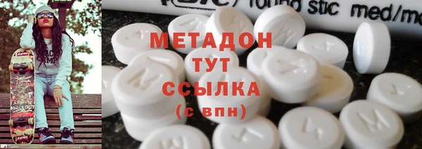 героин Абаза