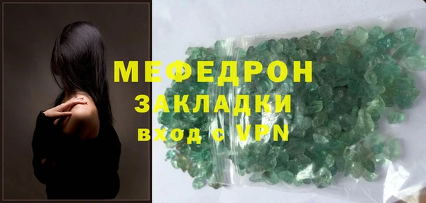 героин Абаза