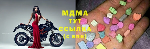 прущие грибы Алексеевка