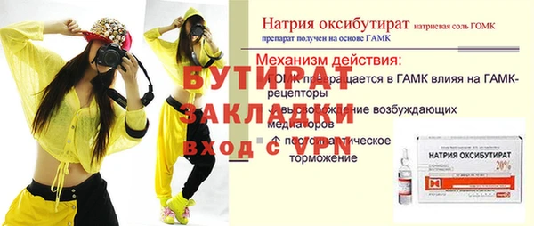 героин Абаза