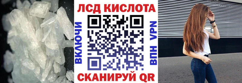 ЛСД экстази ecstasy Кингисепп