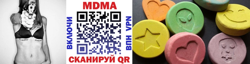 хочу наркоту  KRAKEN зеркало  MDMA Molly  Кингисепп 
