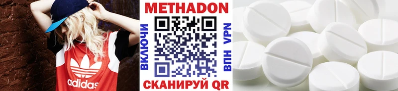 цена наркотик  Кингисепп  МЕТАДОН кристалл 