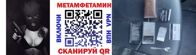 МЕТАМФЕТАМИН Декстрометамфетамин 99.9% Кингисепп
