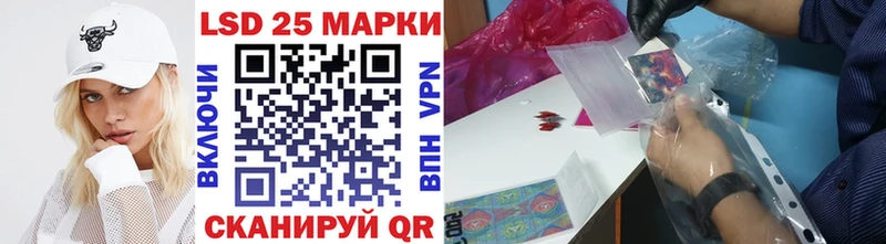 Наркотические марки 1,5мг  Кингисепп 