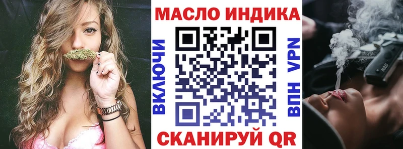 ТГК вейп  omg сайт  Кингисепп  где можно купить наркотик 